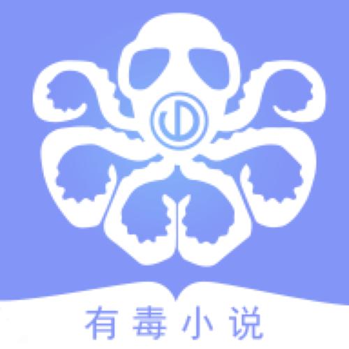 有毒小说app游戏截图