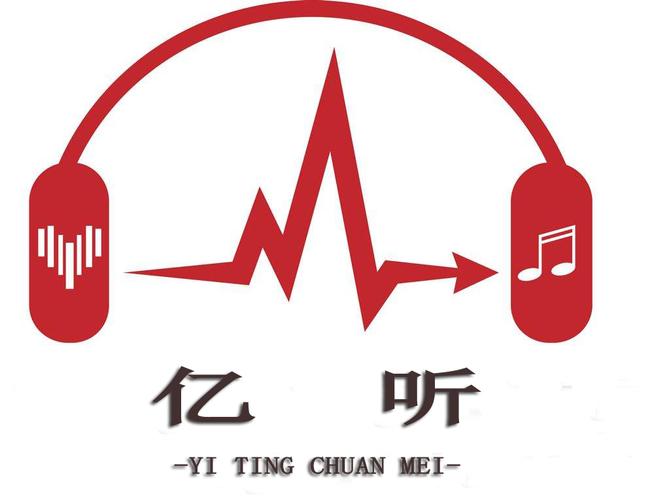 亿听FM最新版本1.8游戏截图
