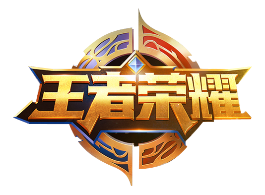 王者荣耀赏金赛软件