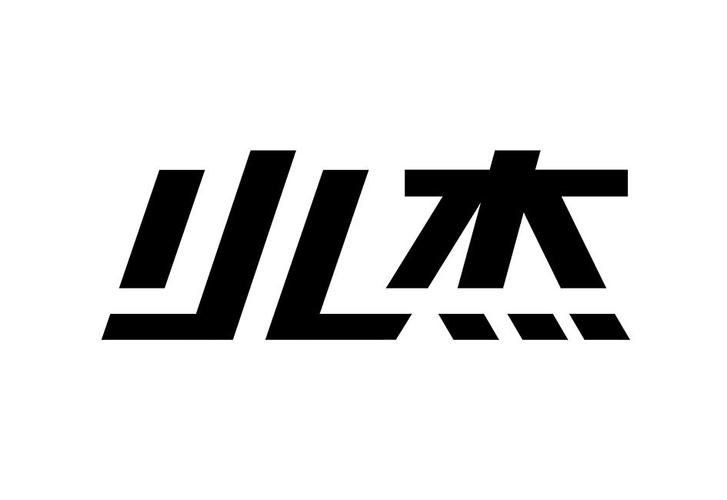 小杰辅助插件最新版