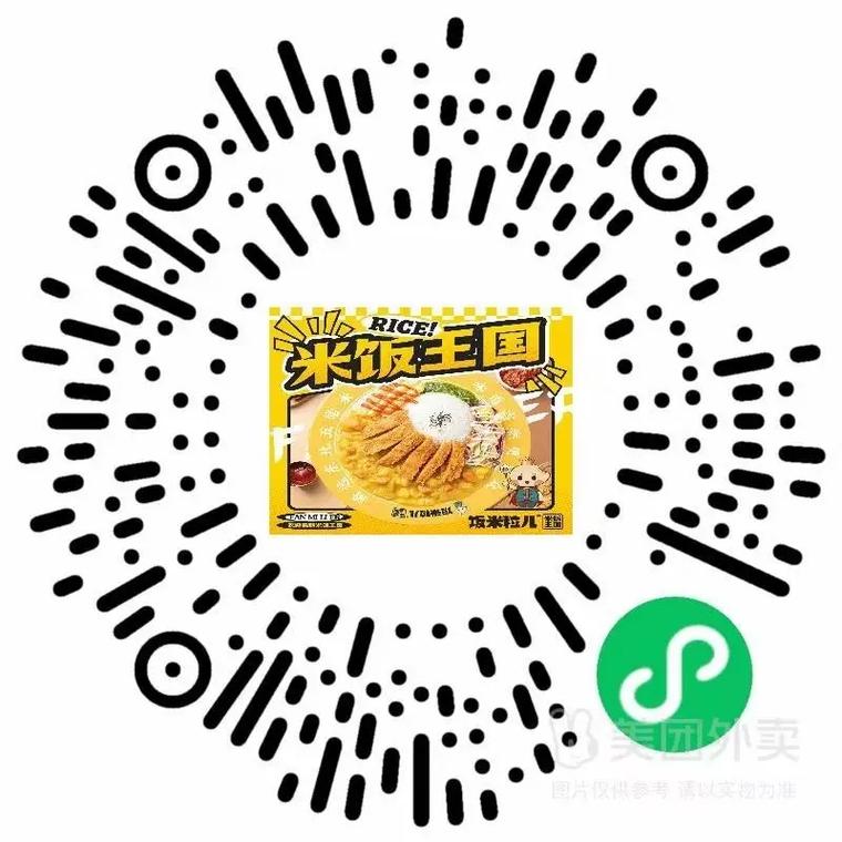 饭米粒红包版v1.0无广告游戏截图