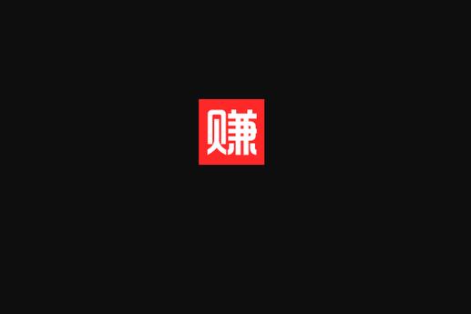 喵喵赚钱app官方版
