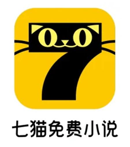 七猫免费小说游戏截图