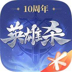 英雄杀挂机辅助工具v1.0免谷歌汉化版游戏截图