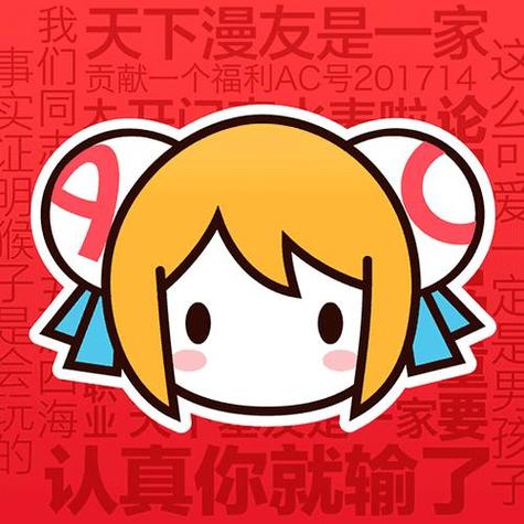 次元派漫画游戏截图