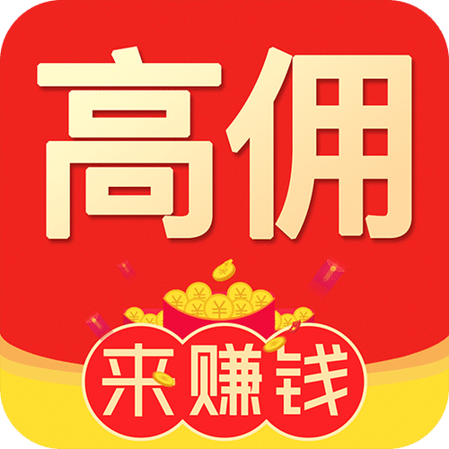 高佣兼职导剪版游戏截图