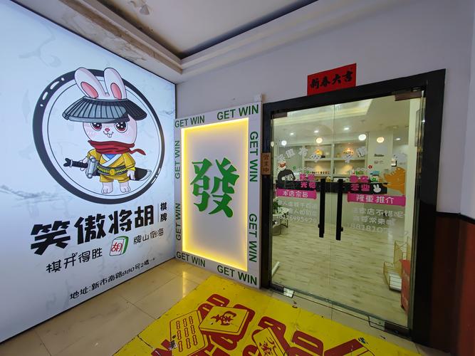 寻欢阁游戏截图