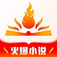激情小说阅读app游戏截图