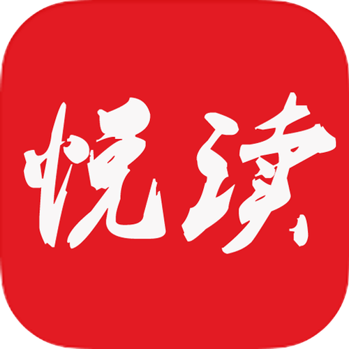 悦读免费小说app游戏截图
