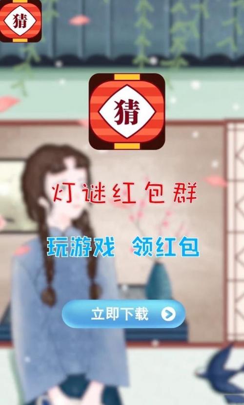 趣味答题猜谜红包版聚合盒子游戏截图