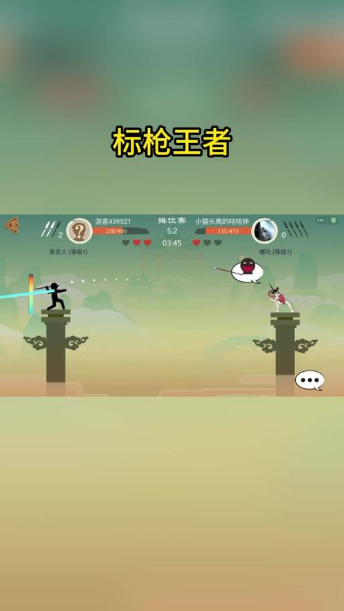 标枪王者自动瞄准辅助v1.0