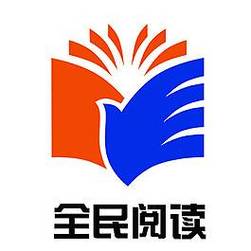 为炉阅读
