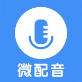 有声书配音兼职软件