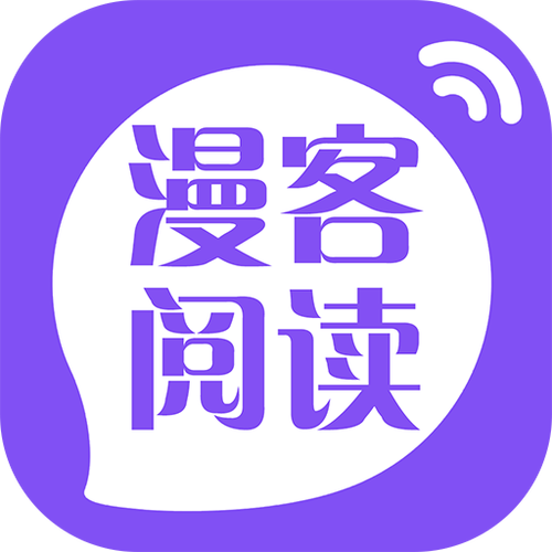 漫书迷APP官网版游戏截图