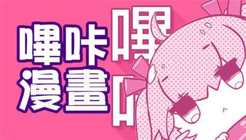 PICACG2.2.1.2.3.4.APK蓝奏云