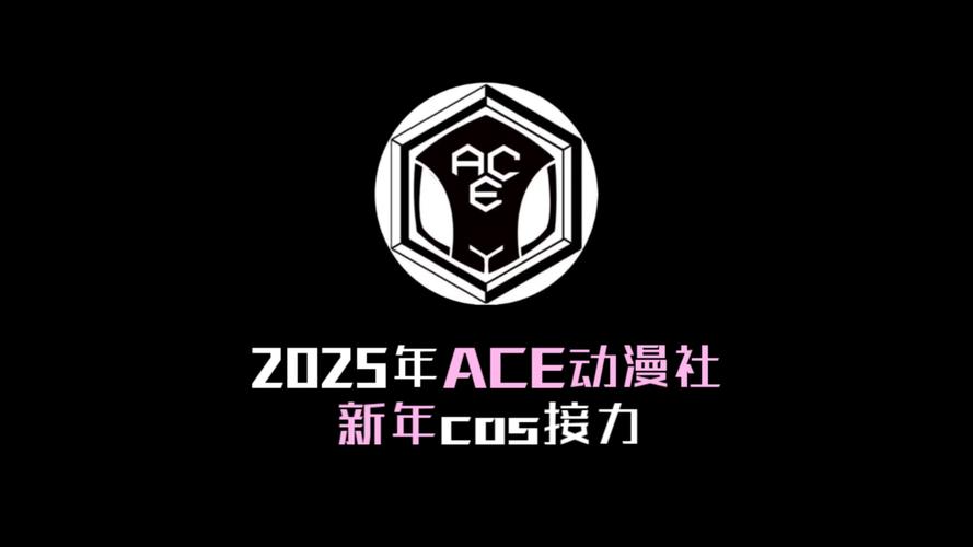 ACE动漫最新版免费下载游戏截图