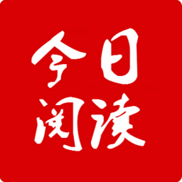 今日读书最新版游戏截图