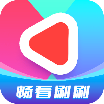 刷刷视频极速版v1.0净化版游戏截图