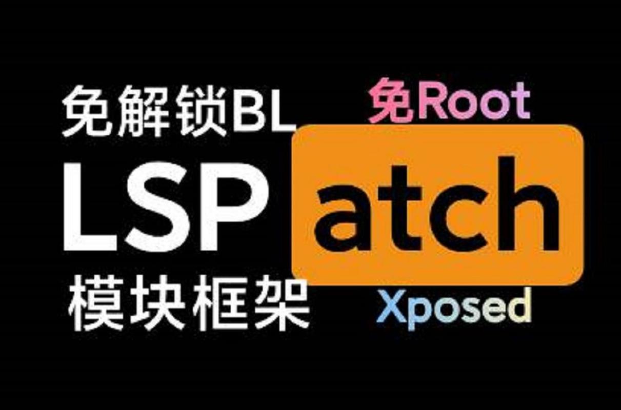 免root虚拟框架最新版