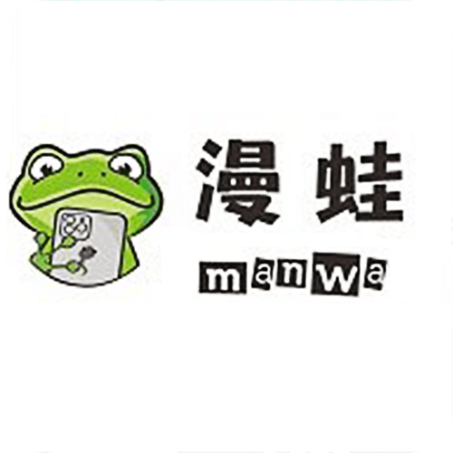 漫蛙manwa漫画官方版最新正版游戏截图
