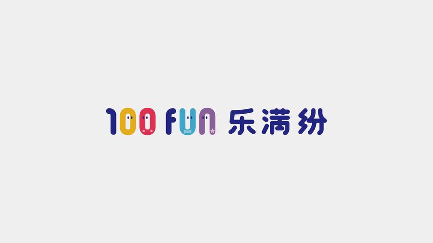 同乐园