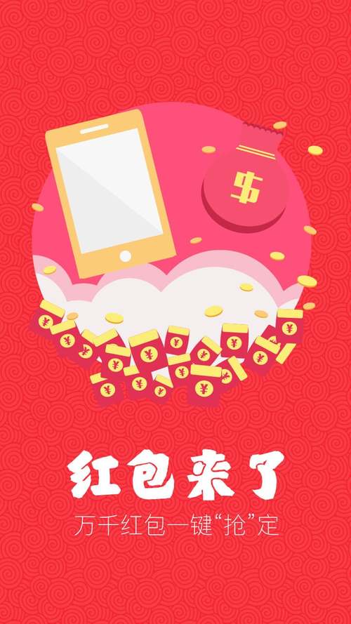 大咖来了红包版v1.0红包版游戏截图