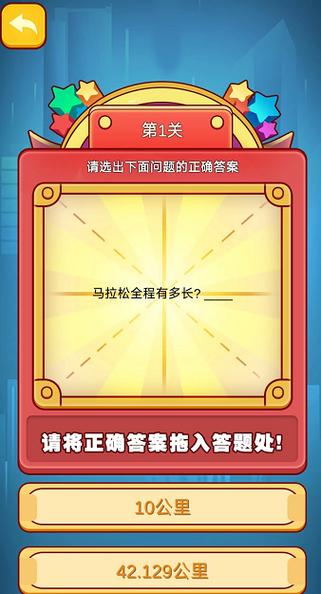 疯狂大脑猜猜猜红包版v1.0无限制版游戏截图