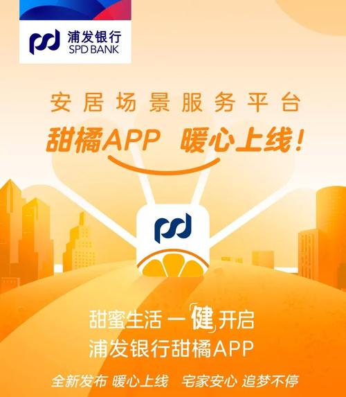 甜桔消费贷款