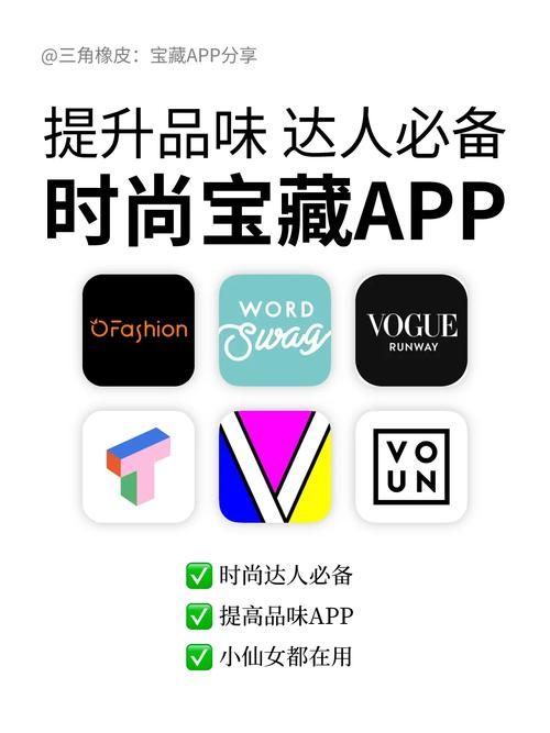 人气达人app清爽版游戏截图