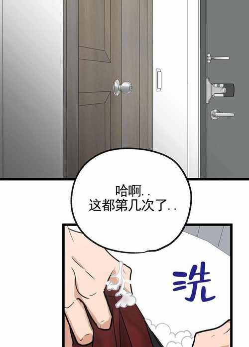汗汗漫画免费版APP游戏截图