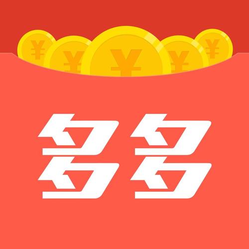 多多红包试玩app