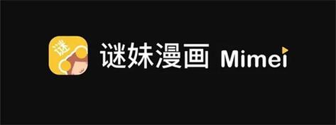 迷妹漫画最新破解版支持中文版游戏截图