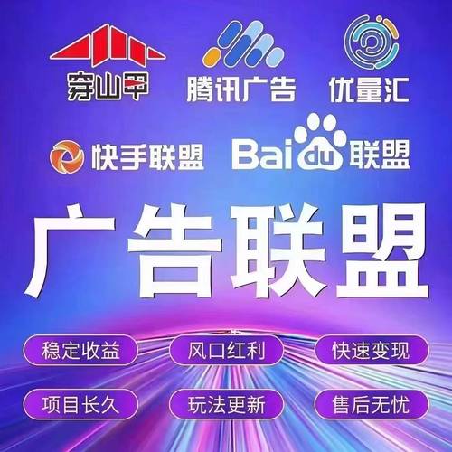 广告联盟挂机赚钱免付费版游戏截图