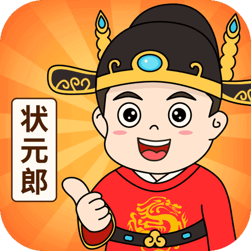 答题状元红包版