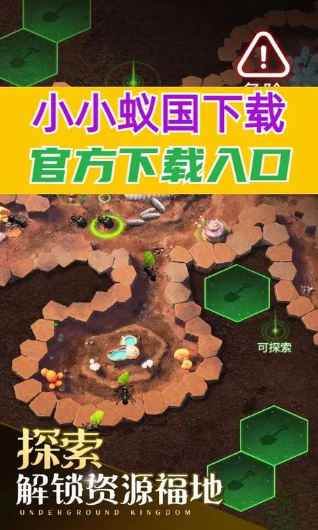小小蚁国免费脚本辅助缩略图