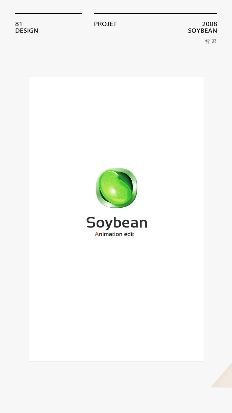 毛豆视频永久免更新游戏截图