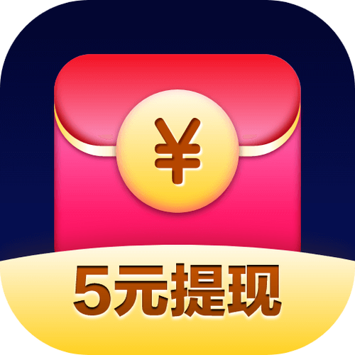 趣领红包短视频