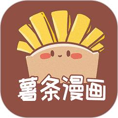 薯条漫画app官网版游戏截图