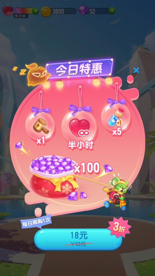 萌萌消乐园红包版