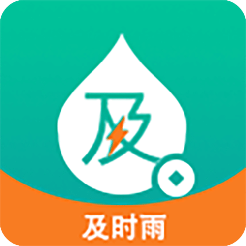 及时雨辅助器绿色版