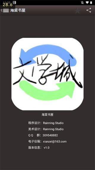 海棠网站myhtlmebook2022游戏截图