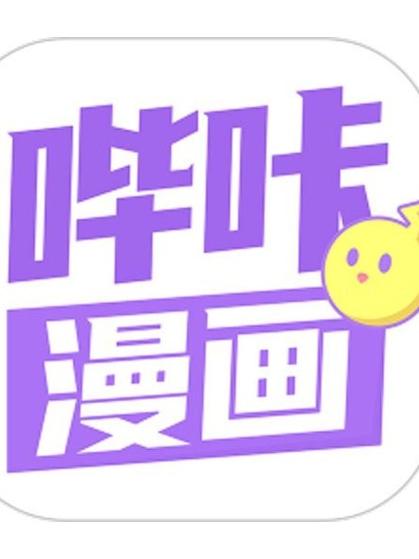 哗咔哗咔漫画最新版季节版游戏截图