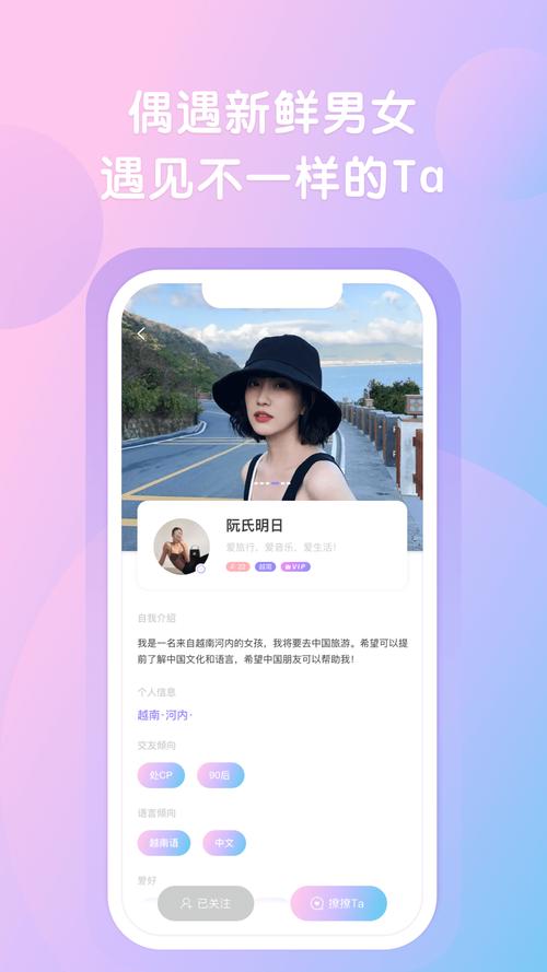 越约app中文版游戏截图