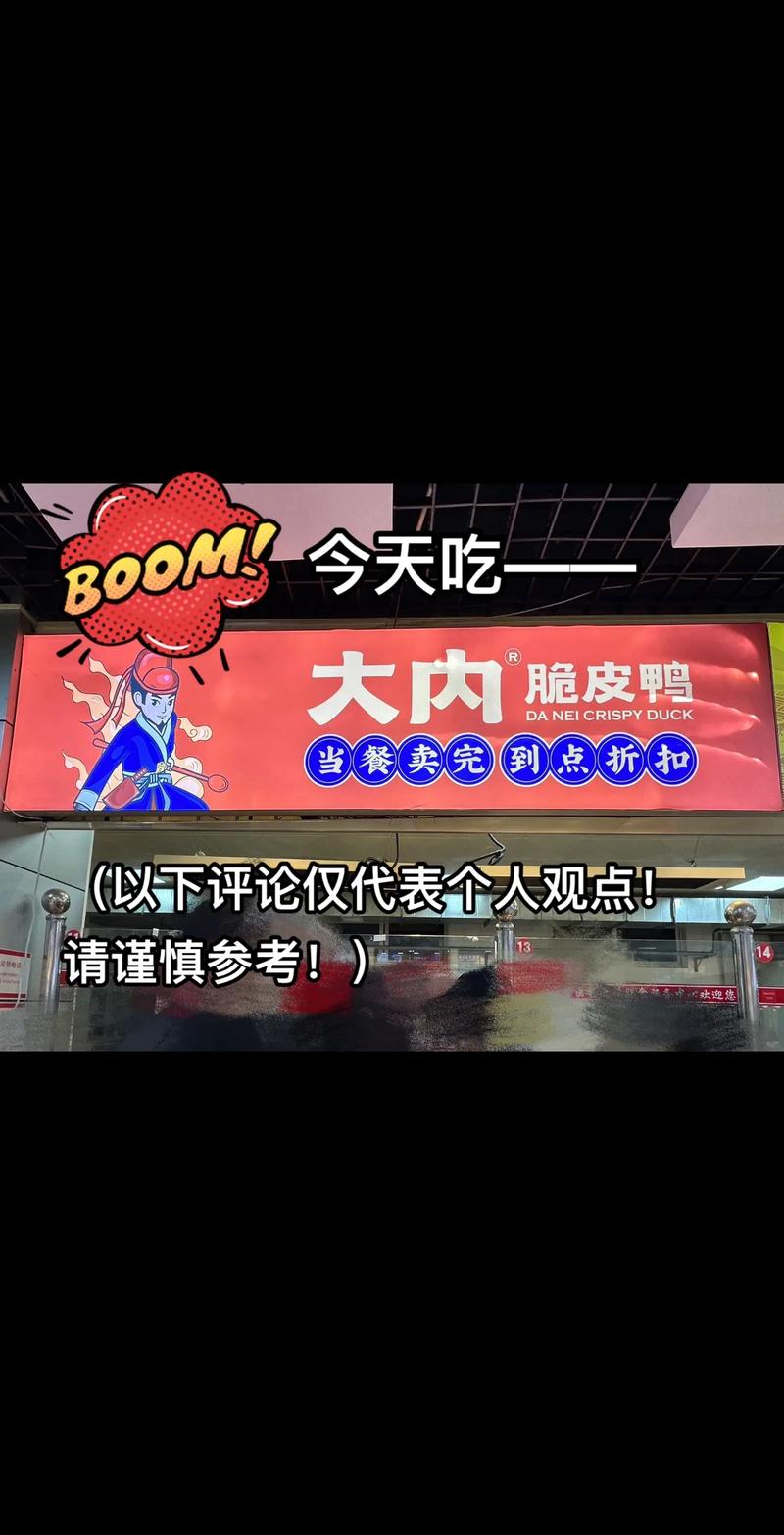 脆皮鸭广播剧游戏截图