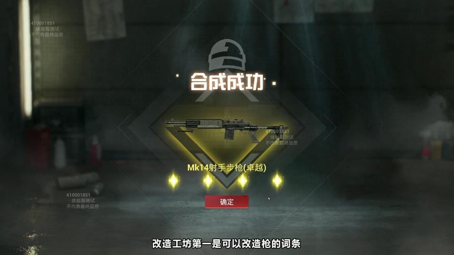 地铁逃生ak直装