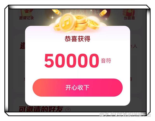 抖音极速版赚钱领红包版中国版游戏截图