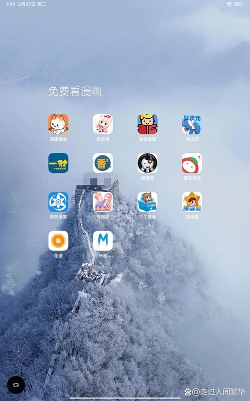 免漫破解版游戏截图