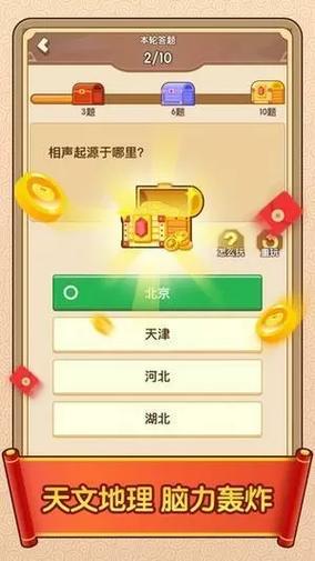 嗨元世界兼职v1.0.6无限钻石游戏截图