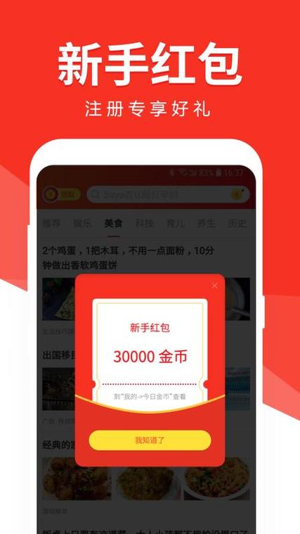 幸福酒厂红包版1.1.7去广告版游戏截图