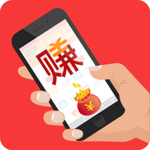 疯狂手机赚钱最新版v1.0提米版游戏截图